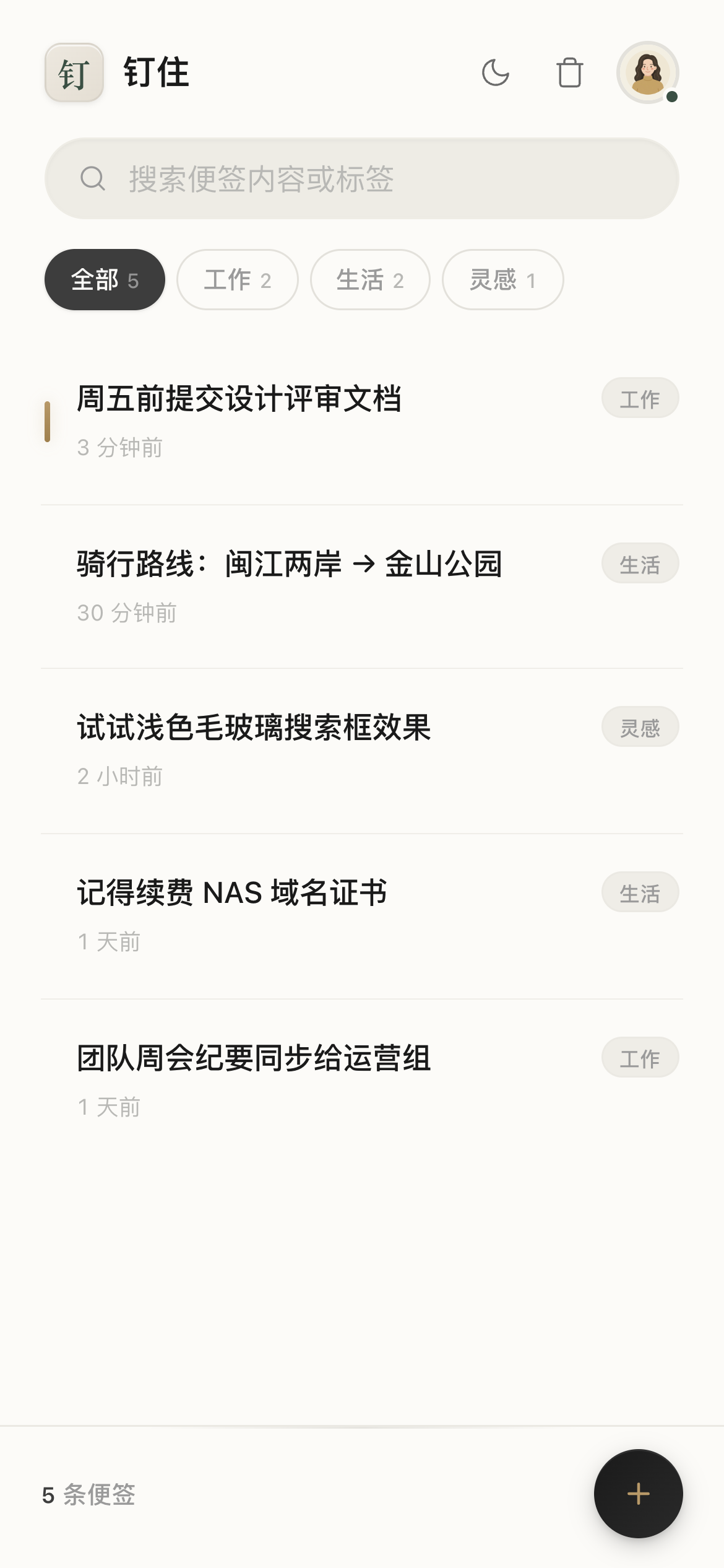 H5 移动端